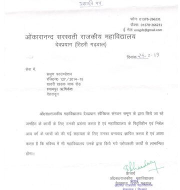 WhatsApp Image 2022-11-08 at 4.44.34 PM