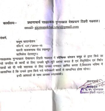 WhatsApp Image 2022-11-08 at 4.44.36 PM