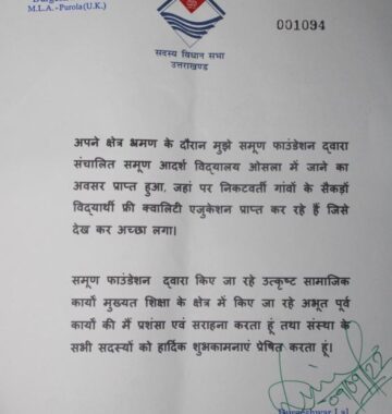 WhatsApp Image 2022-11-08 at 4.44.38 PM (1)