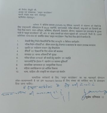 WhatsApp-Image-2022-11-08-at-4.44.36-PM-1